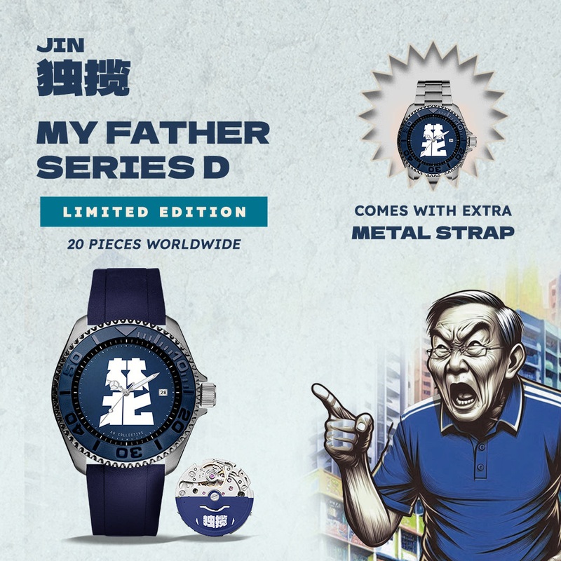 AG COLLECTIVE – MY FATHER SERIES D G 8040 FSD